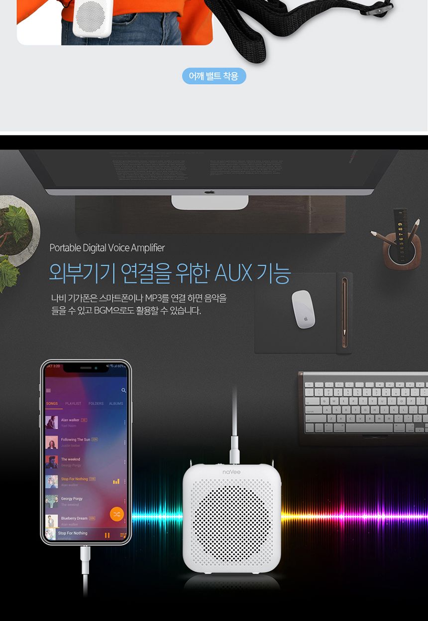 휴대용 앰프마이크 소형앰프 NV54/앰프/마이크앰프/마이크용품/휴대용앰프/미니앰프/소형앰프/소리증폭기/