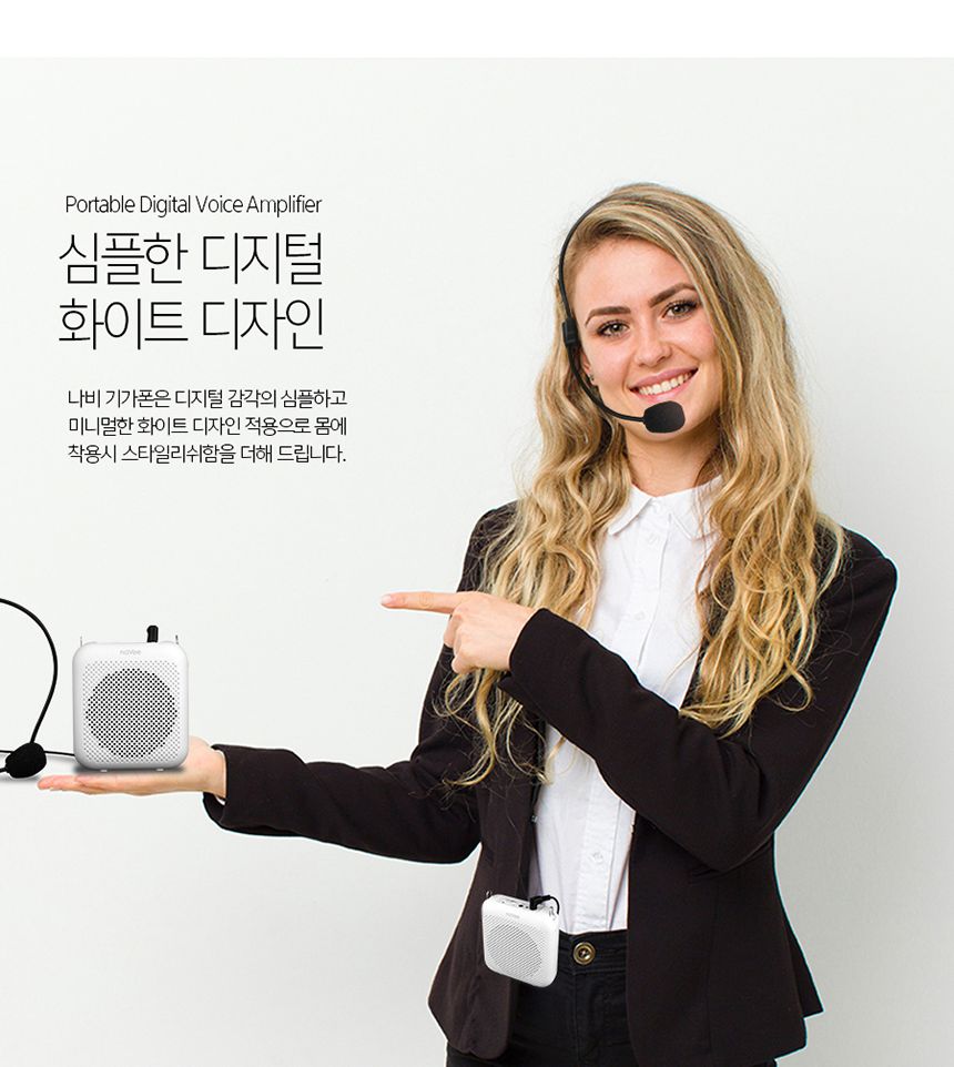 휴대용 앰프마이크 소형앰프 NV54/앰프/마이크앰프/마이크용품/휴대용앰프/미니앰프/소형앰프/소리증폭기/