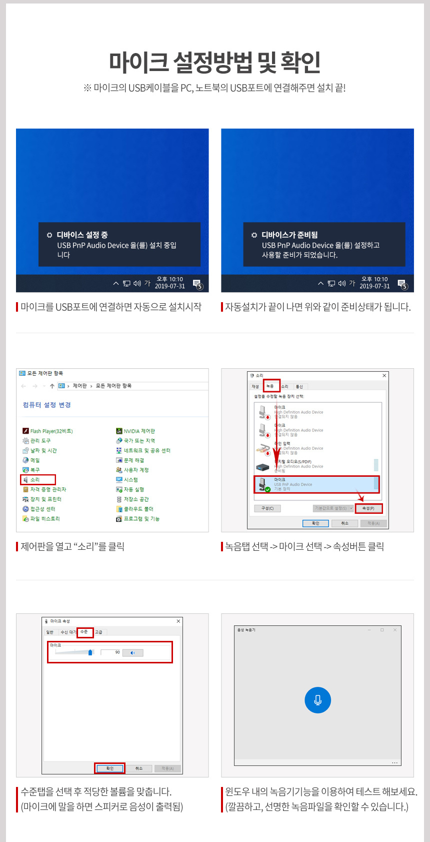 USB지향성 유튜브 방송용 마이크 개인방송장비 VM600/방송장비/개인방송장비/유투브장비/마이크/방송용마이