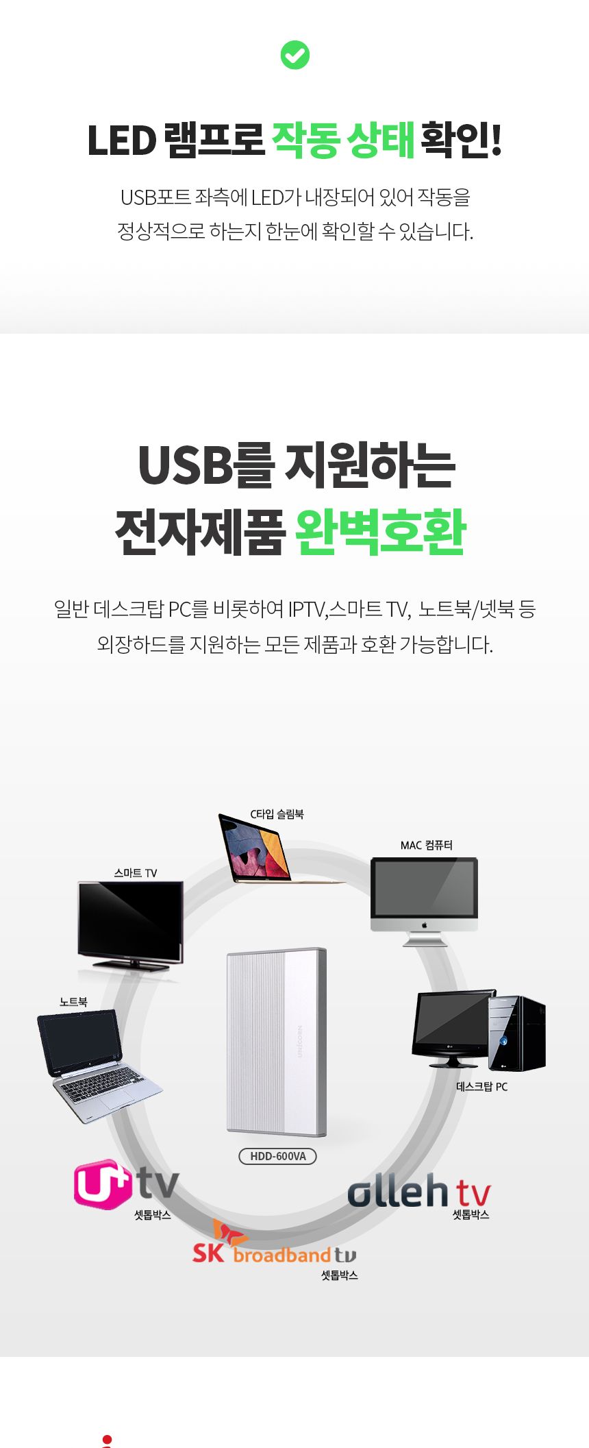 유니콘 USB3.1 SSD HDD 2.5인치 외장하드케이스/외장하드/외장케이스/외장하드케이스/하드/외부하드/외부저