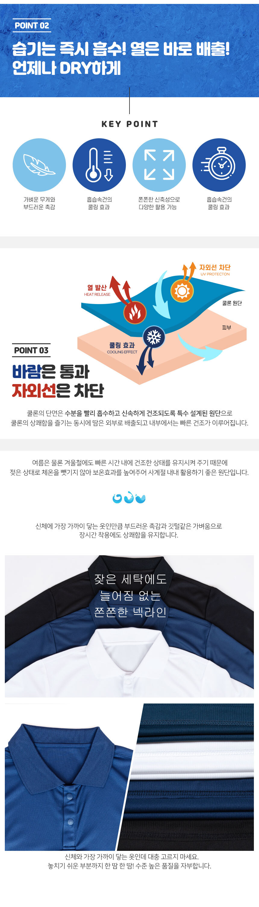 국산 기능성 쿨론 긴팔 카라티 골프 등산 티셔츠/카라티/카라티셔츠/카라티제작/카라유니폼/카라티작업복/