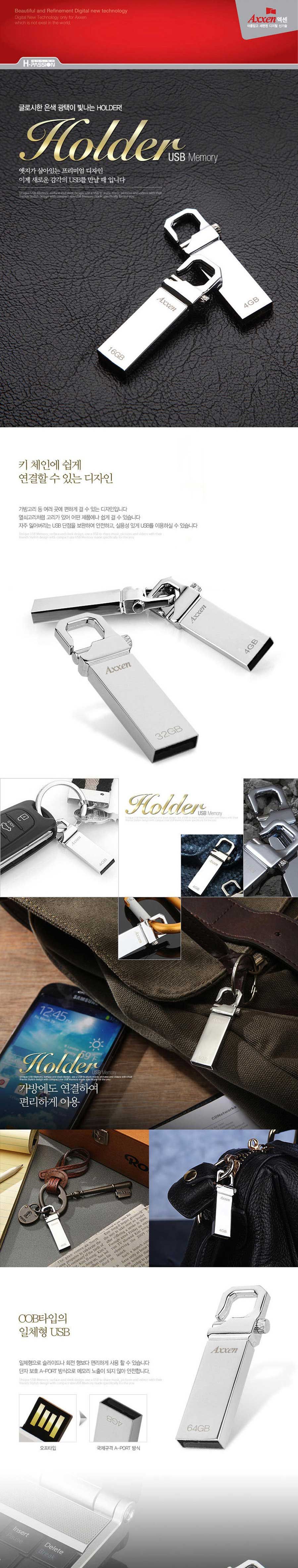 USB 메모리 Holder 32GB/메모리/USB/USB메모리/미니메모리/메모리스틱/32기가/32기가메모리/32기가USB/USB