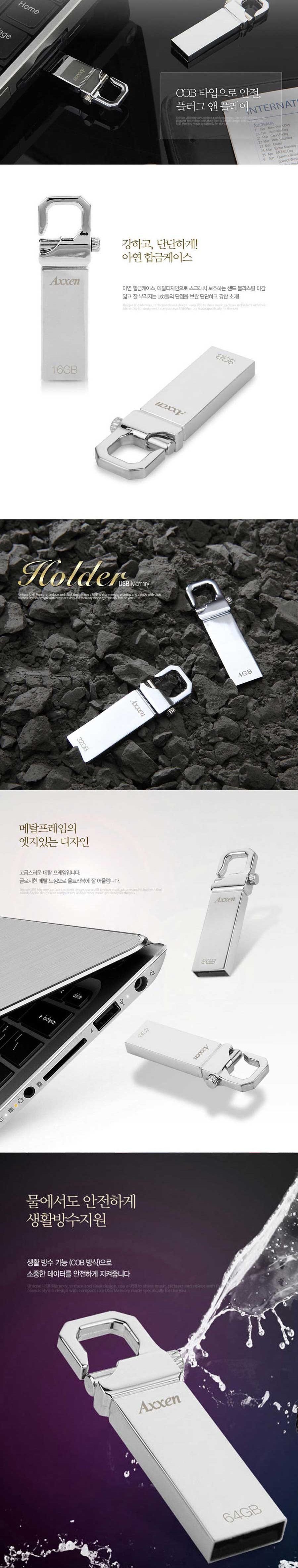 USB 메모리 Holder 32GB/메모리/USB/USB메모리/미니메모리/메모리스틱/32기가/32기가메모리/32기가USB/USB