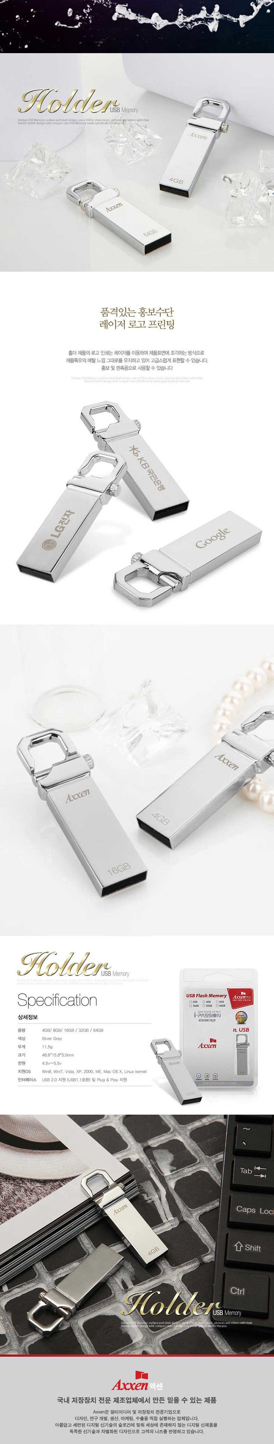 USB 메모리 Holder 32GB/메모리/USB/USB메모리/미니메모리/메모리스틱/32기가/32기가메모리/32기가USB/USB