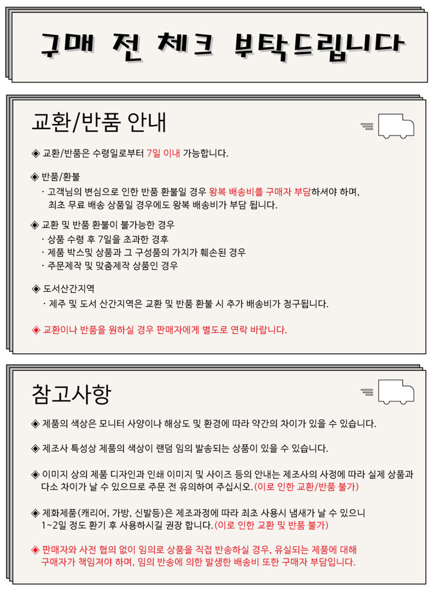 욕실 꾸미기 샤워 호스 길이 연장 샤워줄 샤워기 2m/샤워기/샤워호스/샤워용품욕실/샤워기교체/샤워호스교