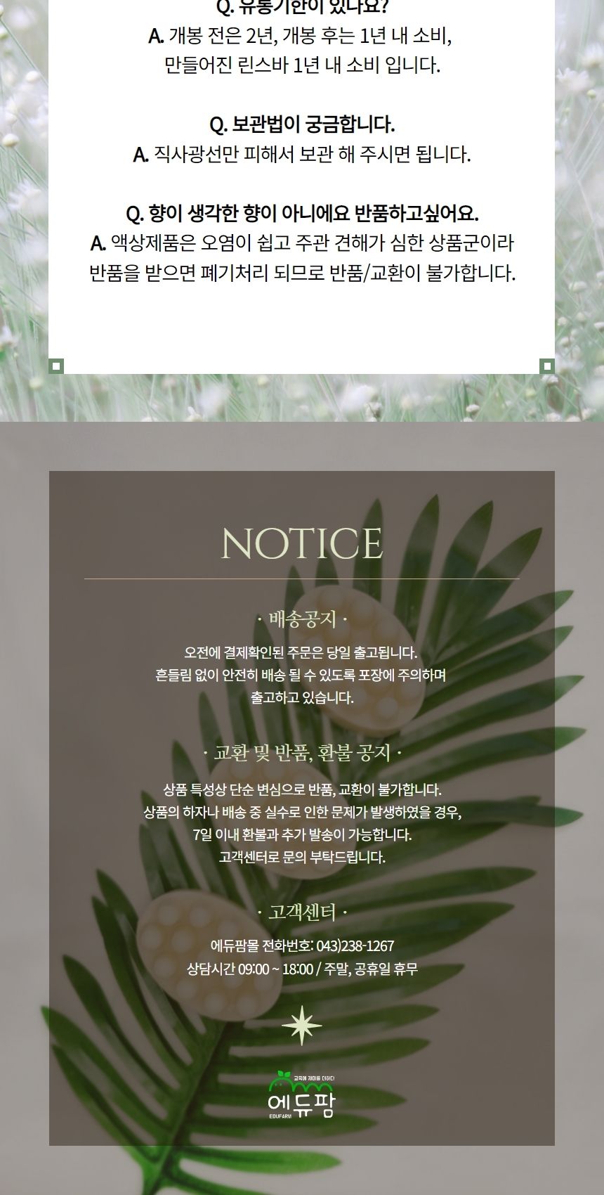 린스바 만들기 DIY 키트 제로웨이스트 (3개완성)/화장품/화장품만들기/나만의화장품/만들기/공작재료/체험