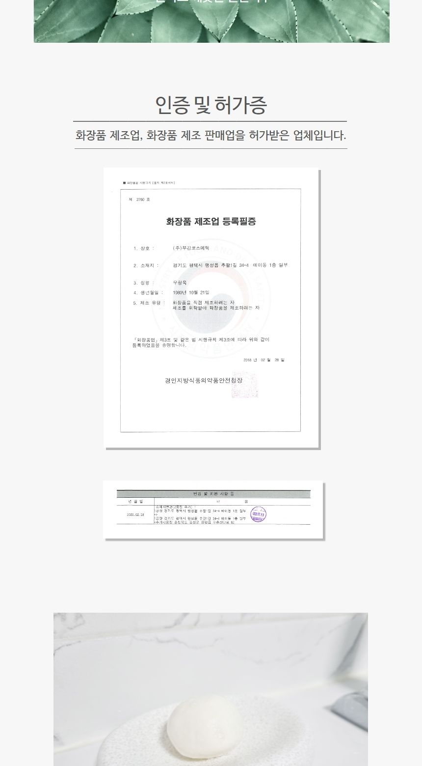 샴푸바 만들기 DIY 키트 제로웨이스트/화장품/화장품만들기/나만의화장품/만들기/공작재료/체험키트/만들기