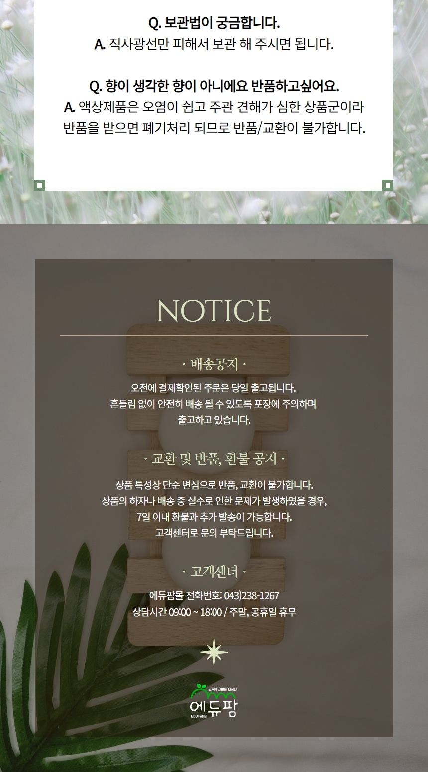 샴푸바 만들기 DIY 키트 제로웨이스트/화장품/화장품만들기/나만의화장품/만들기/공작재료/체험키트/만들기