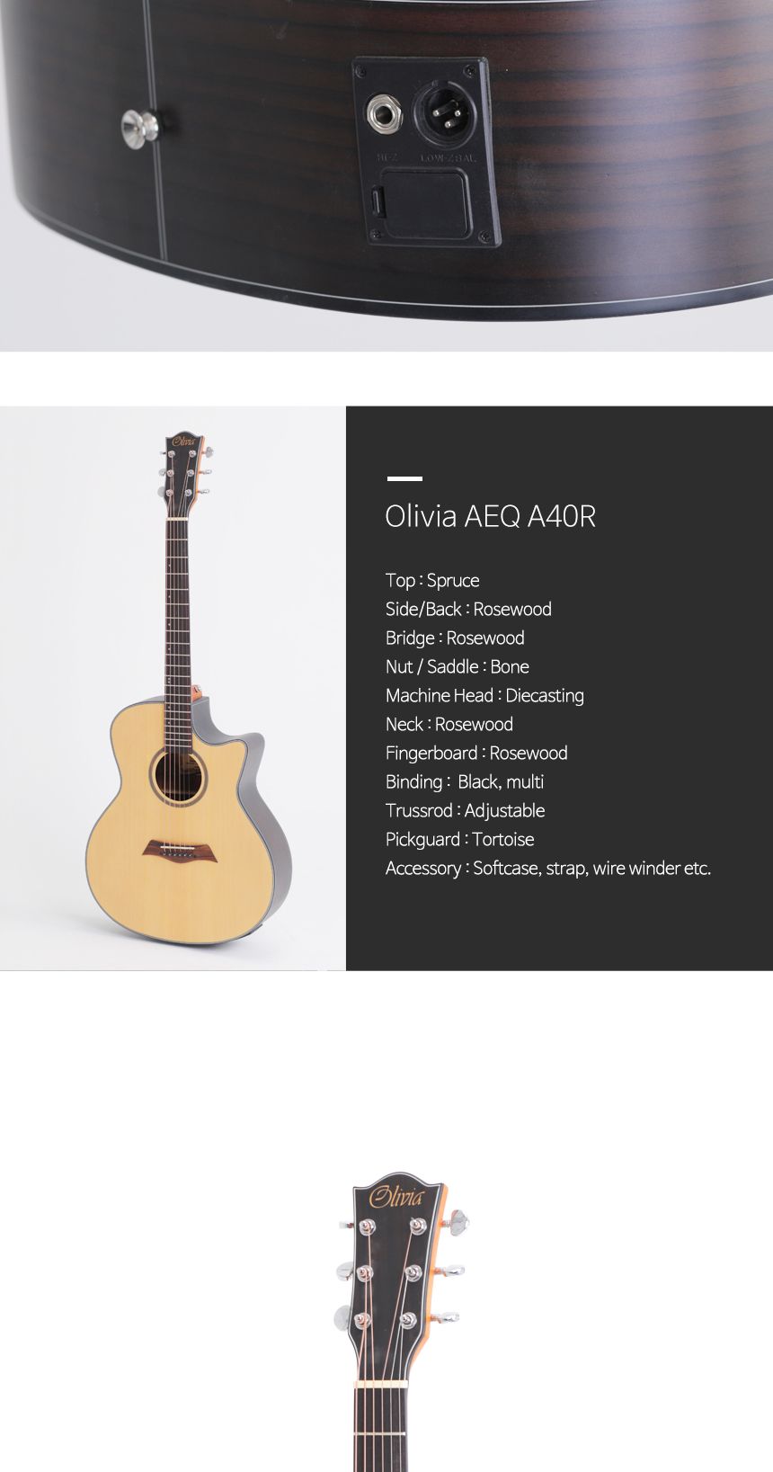 Olivia aeq A40R Rosewood 로즈우드 어쿠스틱 기타/기타/통기타/고급기타/어쿠스틱/어쿠스틱기타/클래식기