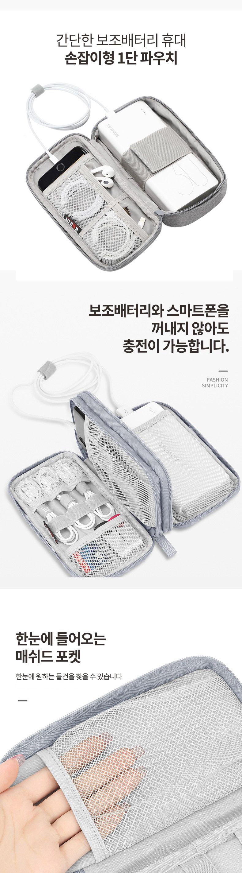 (스트랩형(3단) 블랙) bubm 디지털 액세서리 멀티수납 3단 휴대용 파우치/파우치/폰파우치/스마트파우치/배