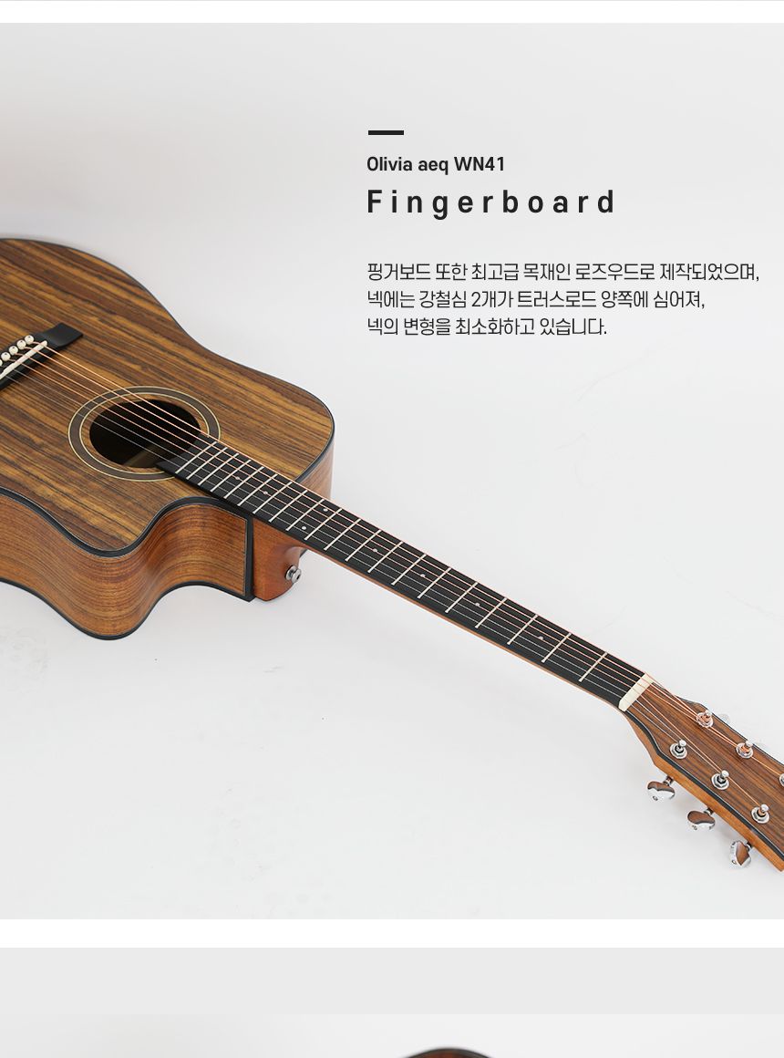 월넛 Olivia aeq WN41 드래드넛 어쿠스틱 기타/기타/통기타/고급기타/선물용기타/기타선물/연습기타/연습용