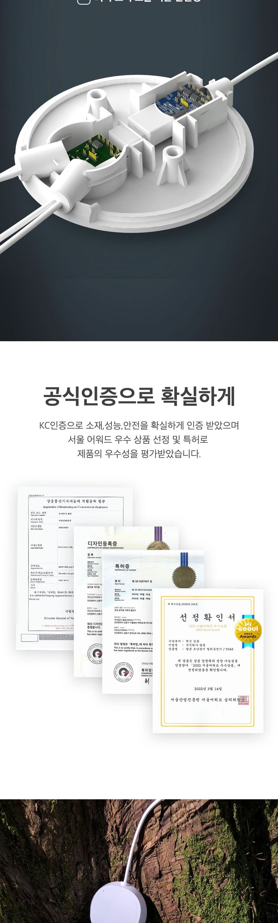 팝폰 4in1멀티 도난 방지 충전기 tc45 (A타입)/충전기/멀티충전기/고속충전기/급속충전기/핸드폰충전기/휴