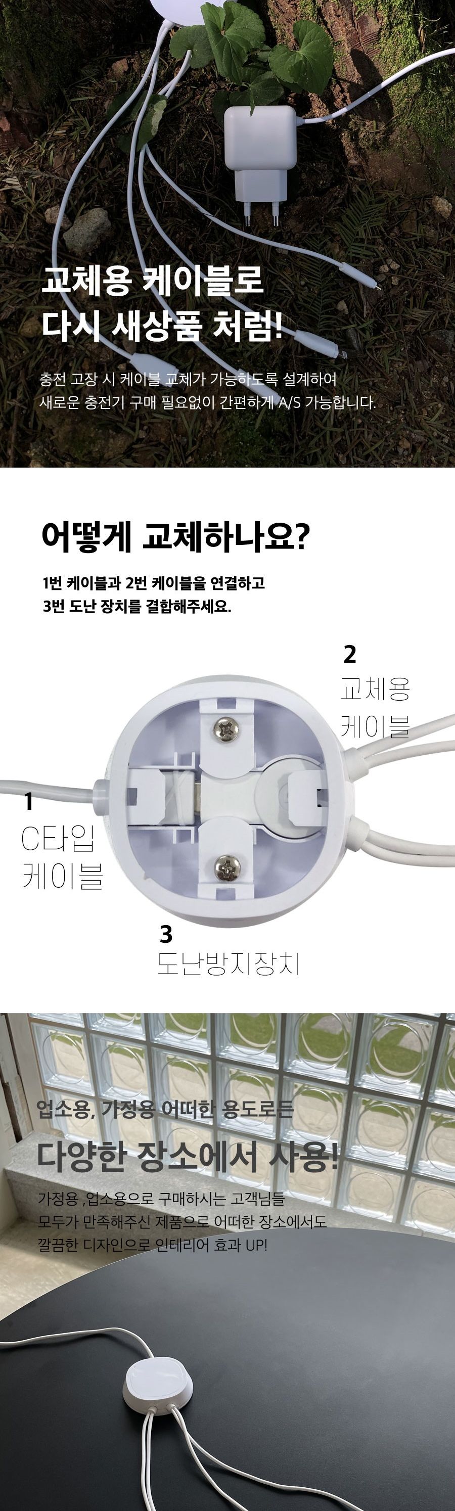 팝폰 4in1멀티 도난 방지 충전기 tc45 (A타입)/충전기/멀티충전기/고속충전기/급속충전기/핸드폰충전기/휴