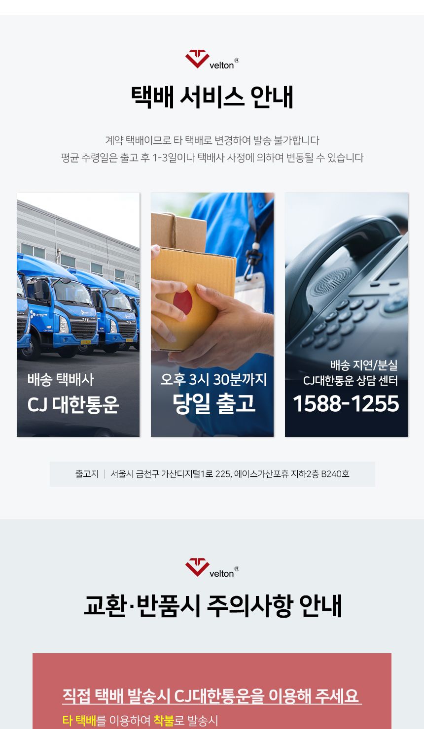 AHD CCTV케이블 30M BNC+DC 일체형 400만화소/CCTV케이블/AHD케이블/HD케이블/동축케이블/CCTV일체형케이블