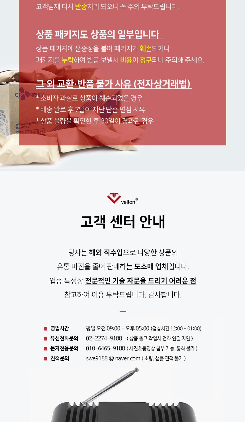 AHD CCTV케이블 30M BNC+DC 일체형 400만화소/CCTV케이블/AHD케이블/HD케이블/동축케이블/CCTV일체형케이블