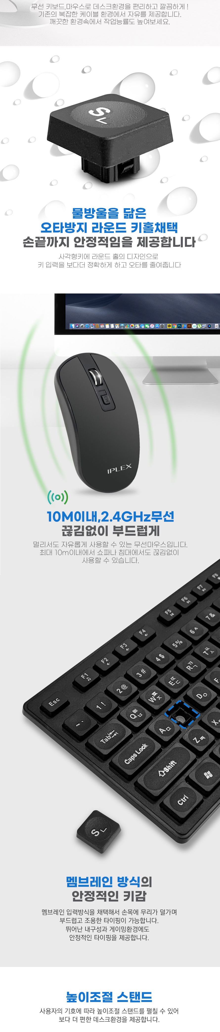 무선 키보드 마우스 세트 콤보 아이플렉스 RK4000/무선키보드세트/무선마우스세트/키보드마우스세트/블루투