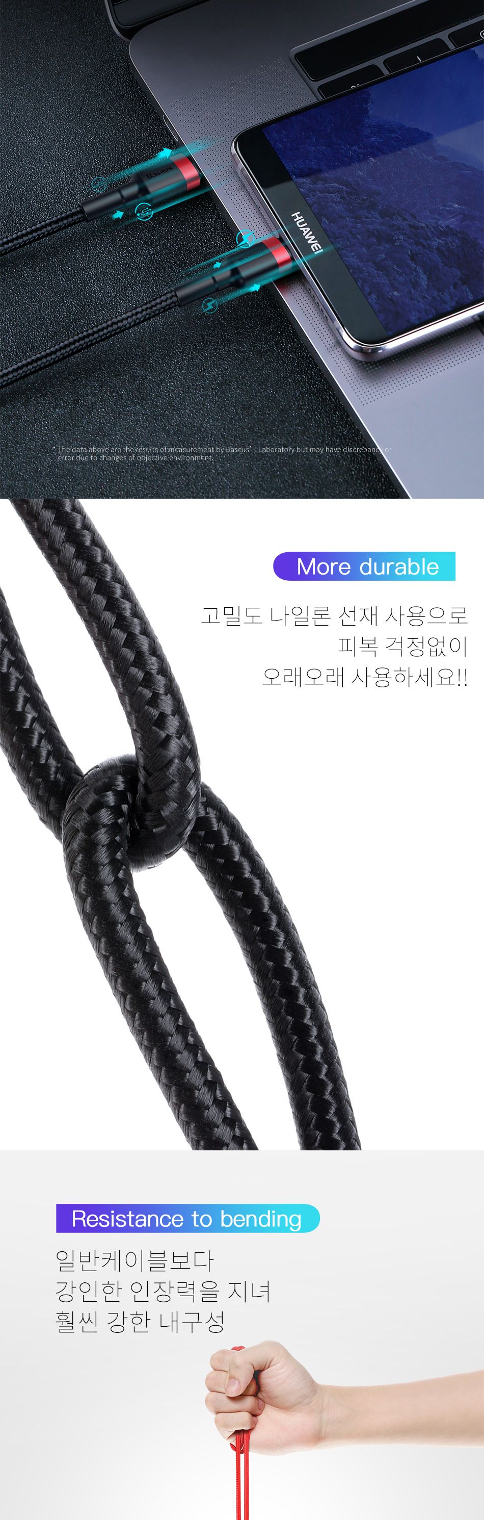 (그레이블랙) 베이스어스 C타입 P.D2.0 CtoC 고속충전케이블/케이블/충전선/충전케이블/C형케이블/C타입케