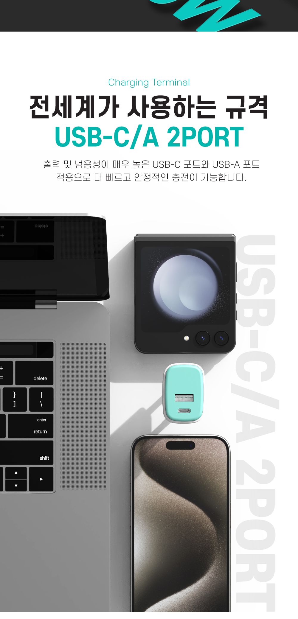 템플러 PD30W 2포트 가정용 충전기 (CtoC케이블 포함)/PD충전기/충전기/C타입충전기/가정용충전기/C타입형