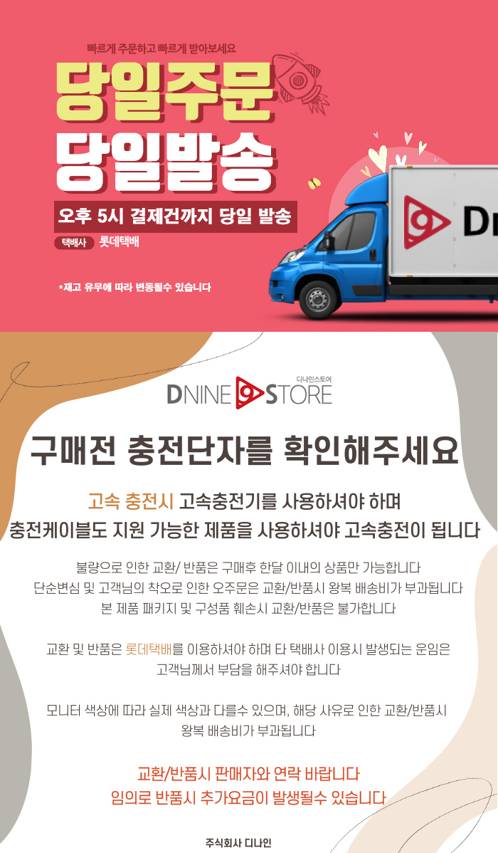 템플러 PD 35W 1포트 가정용 충전기/PD충전기/충전기/C타입충전기/가정용충전기/C타입형충전기/급속충전기/