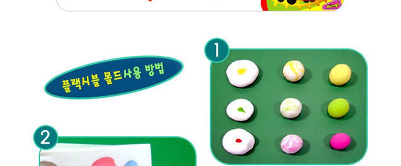 도너랜드 조형도구 플렉시블 몰드 탈것/발달놀이/점토몰드/찰흙몰드/촉감놀이도구/모형틀/점토모형틀/만들