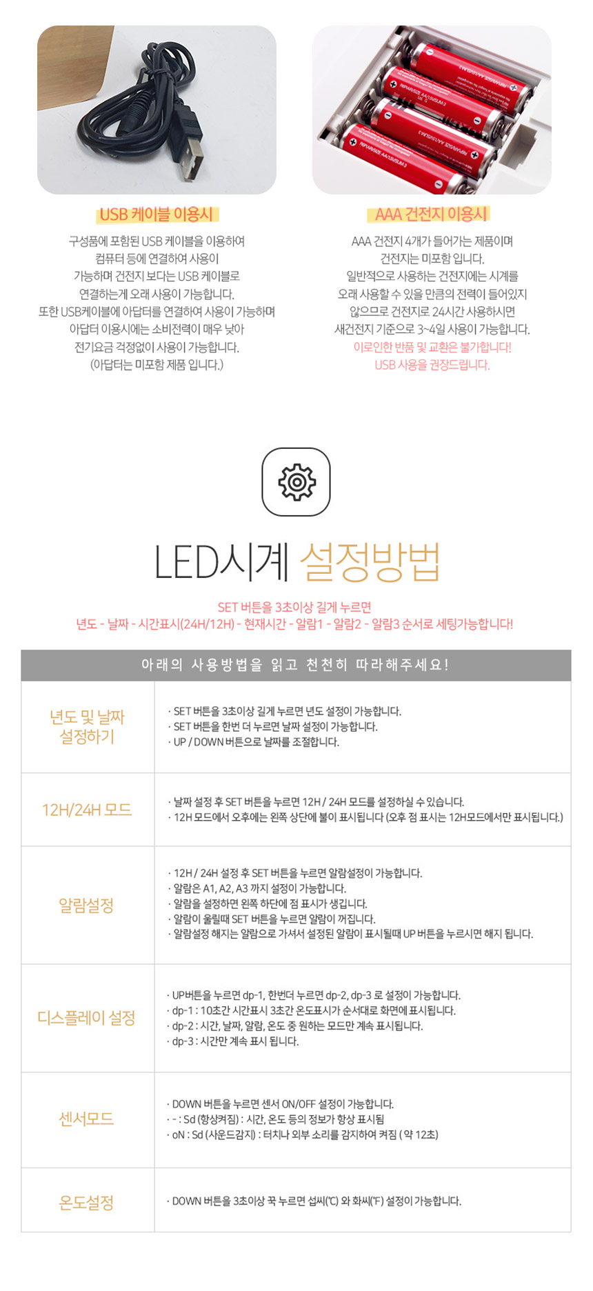 LED 와이드 우드 탁상시계 무소음 알람시계 인테리어/큐브탁상시계/우드탁상시계/원목탁상시계/협탁시계/탁