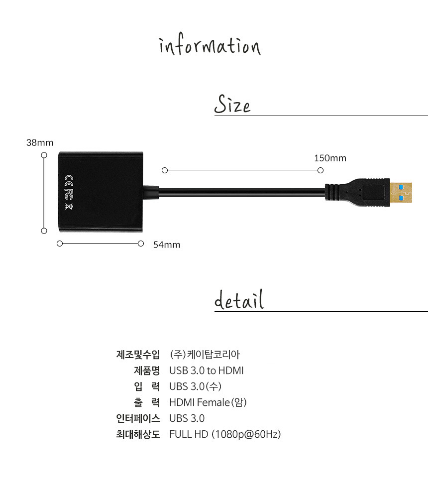 USB 3.0 TO HDMI 컨버터 외장그래픽카드 노트북/HDMI젠더/HDMI컨버터/USB젠더/HDMI젠더/HDMI컨버터/노트북