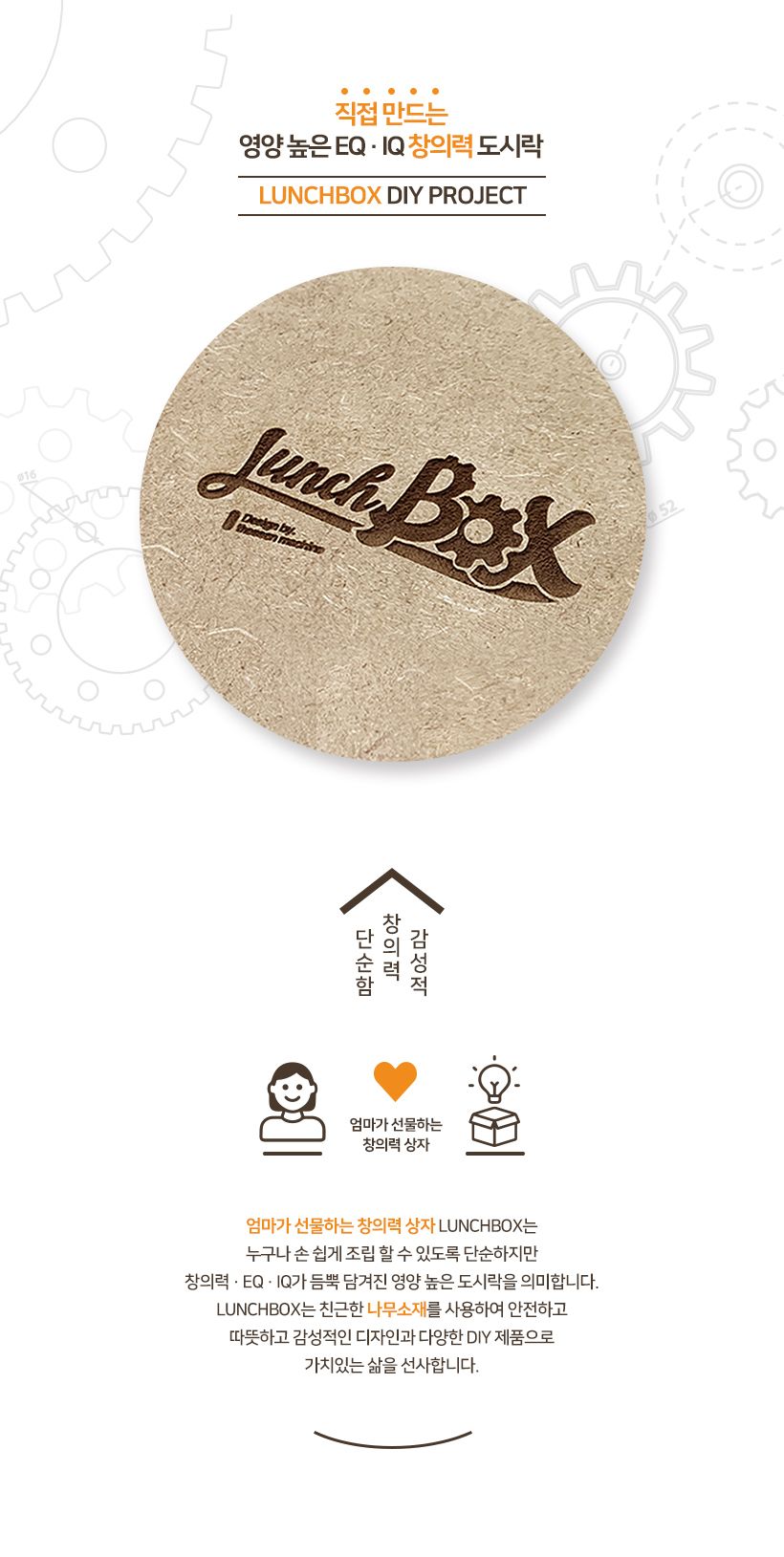 과학교구 과학실험키트 전동 기차 C-29B/교구/과학교구/과학만들기/과학의날/조립완구/과학완구/과학의날행