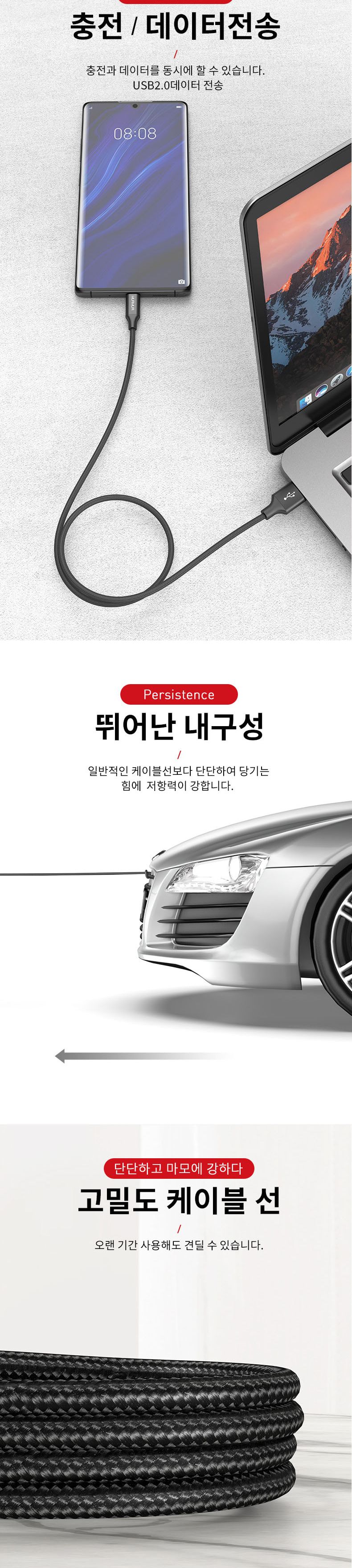 MUAMUA C타입 고속 충전 케이블 3M/케이블/충전선/C타입케이블/충전케이블/고속충전케이블/초고속충전케이
