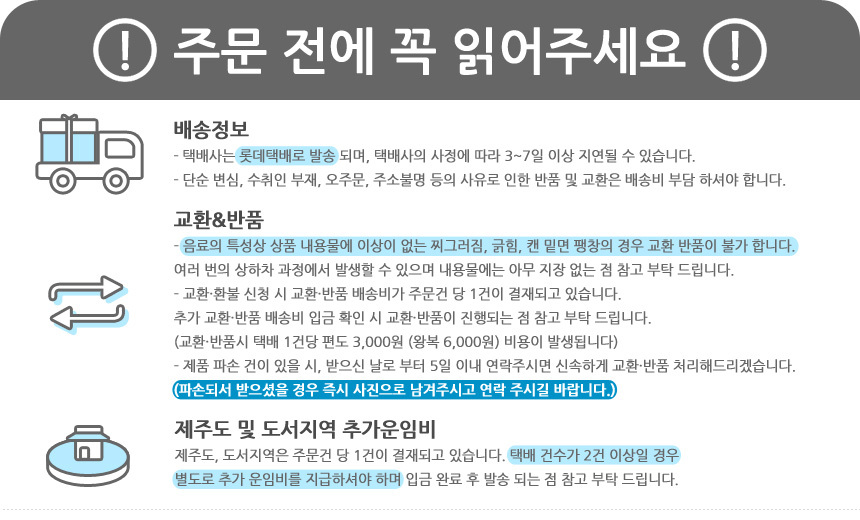 롯데 델몬트 오렌지 드링크 190ml 32팩/오렌지주스/오렌지음료/오렌지음료수/팩음료/단체음료/델몬트주스/