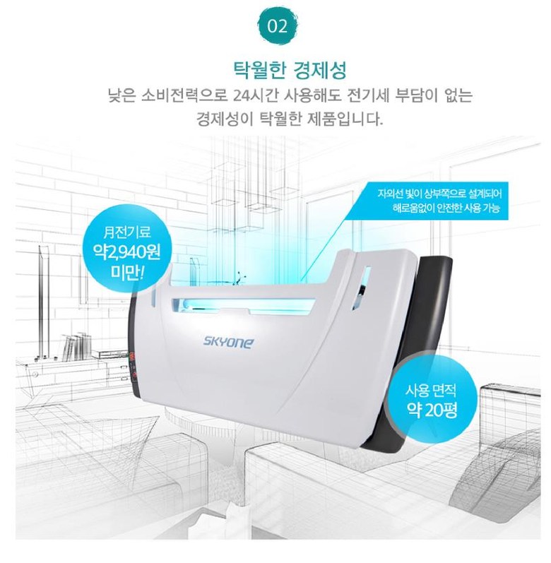 스카이에프 해충포획기 해충포충기(끈끈이3장+10장)/포집기/모기잡이/모기잡이/모기유인기/해충잡이/휴대용