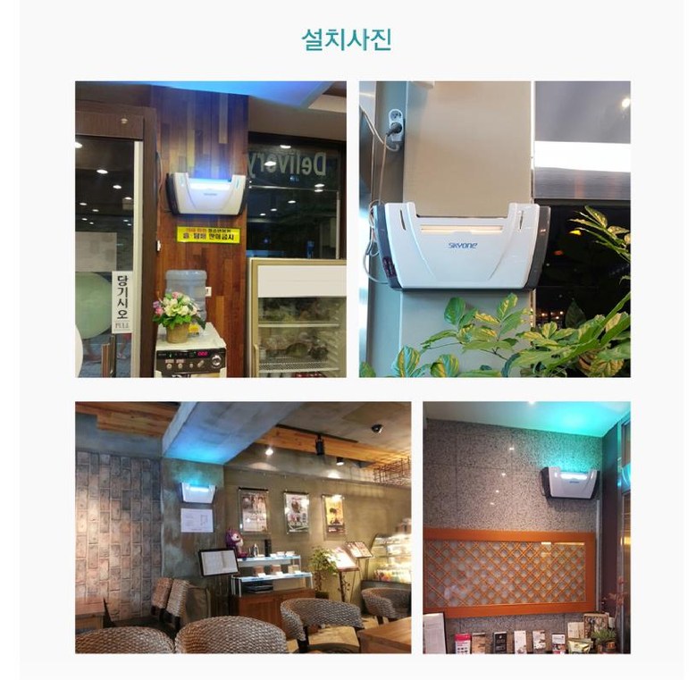 스카이에프 해충포획기 해충포충기(끈끈이3장+10장)/포집기/모기잡이/모기잡이/모기유인기/해충잡이/휴대용