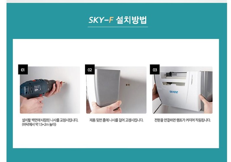 스카이에프 해충포획기 해충포충기(끈끈이3장+10장)/포집기/모기잡이/모기잡이/모기유인기/해충잡이/휴대용