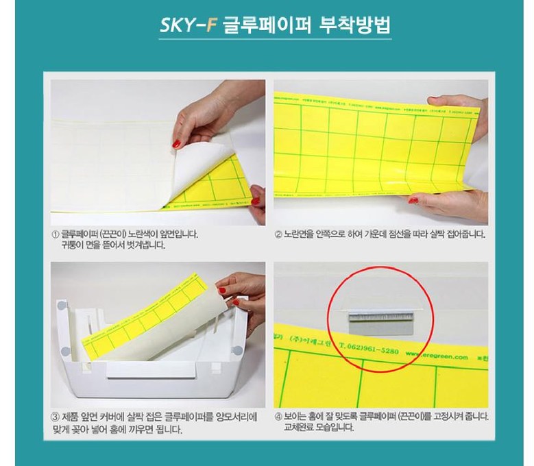스카이에프 해충포획기 해충포충기(끈끈이3장+10장)/포집기/모기잡이/모기잡이/모기유인기/해충잡이/휴대용