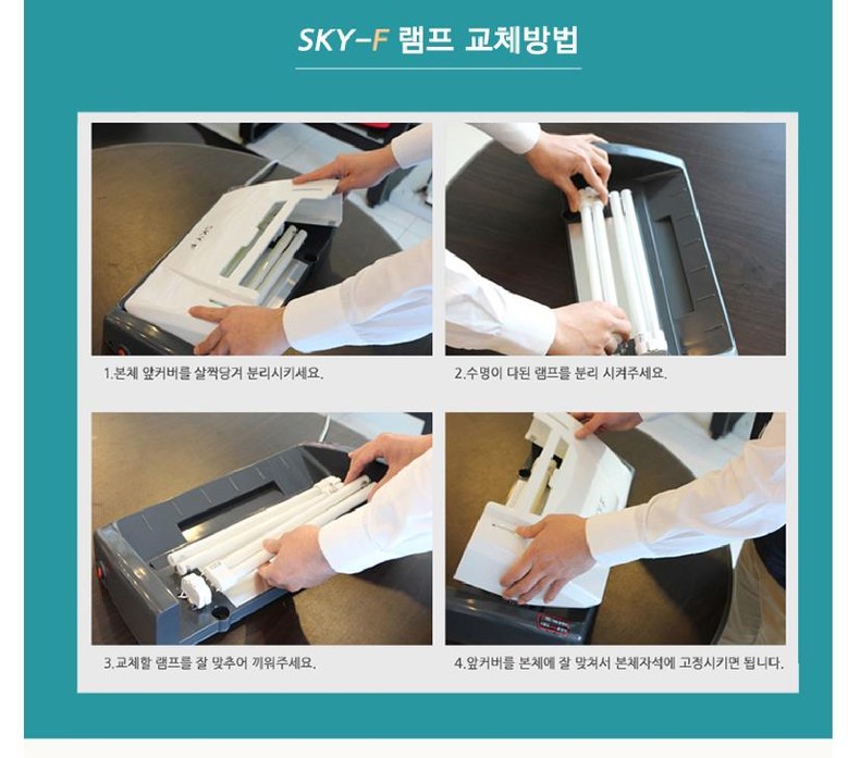 스카이에프 해충포획기 해충포충기(끈끈이3장+10장)/포집기/모기잡이/모기잡이/모기유인기/해충잡이/휴대용