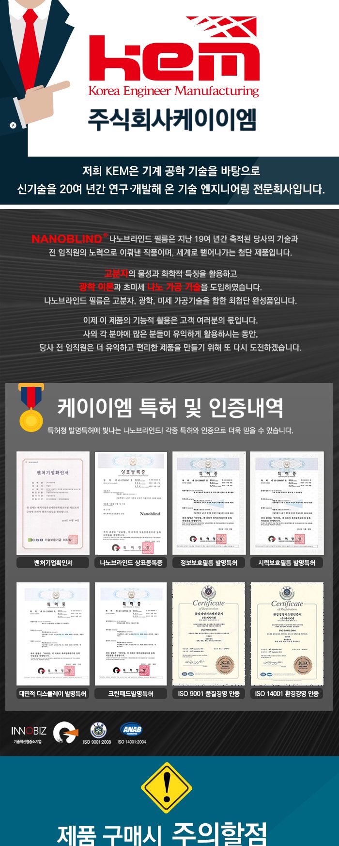 나노브라인드-모니터용 정보보호필름 32와이드(A타입)/정보보안/정보보호/모니터커버/모니터필름/사생활보
