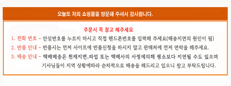 무선차임벨 CH04 무선초인종.병원.회사 식당 도우미/벨/도어벨/차임/차임벨/무선벨/무선호출벨/무선차임벨/
