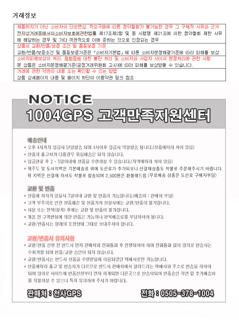 무선차임벨 CH04 무선초인종.병원.회사 식당 도우미/벨/도어벨/차임/차임벨/무선벨/무선호출벨/무선차임벨/
