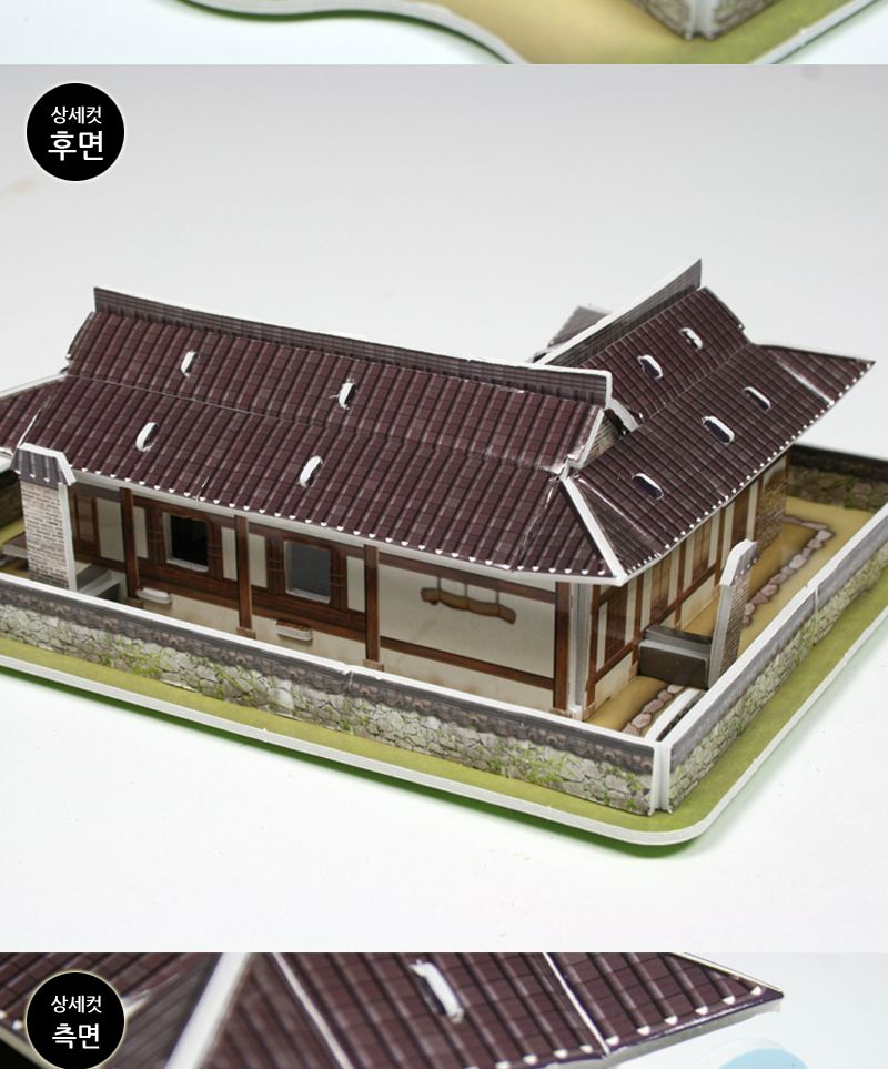 3D 입체퍼즐 - 한국의 전통가옥 기와집/입체퍼즐/3D퍼즐/취미퍼즐/수집용퍼즐/목재퍼즐/건축물퍼즐/건축물3