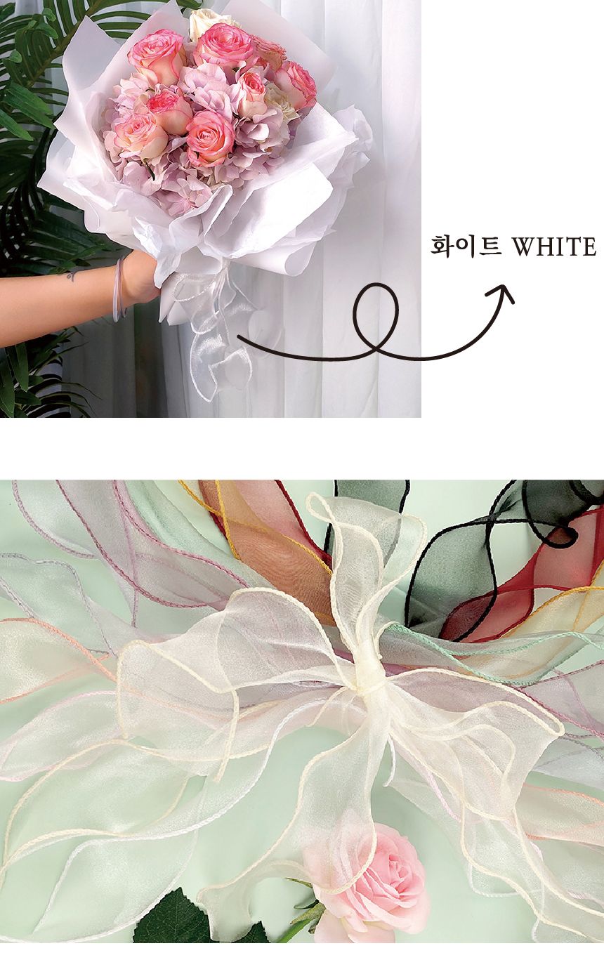 (이거찜) 쉬폰 실루엣 리본 선물포장 리본 9color/리본/쉬폰리본/쉬폰끈/포장리본/미니리본/미니포장리본/