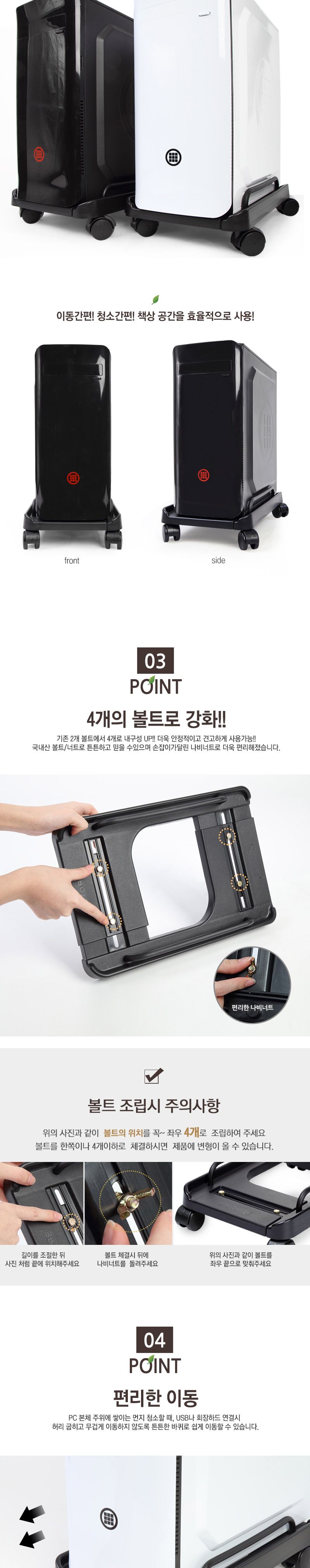 컴퓨터받침대 PC캐리어-B/컴퓨터받침대/PC캐리어/본체받침대/PC용품/PC캐리어/컴퓨터받침대/컴퓨터선반/책