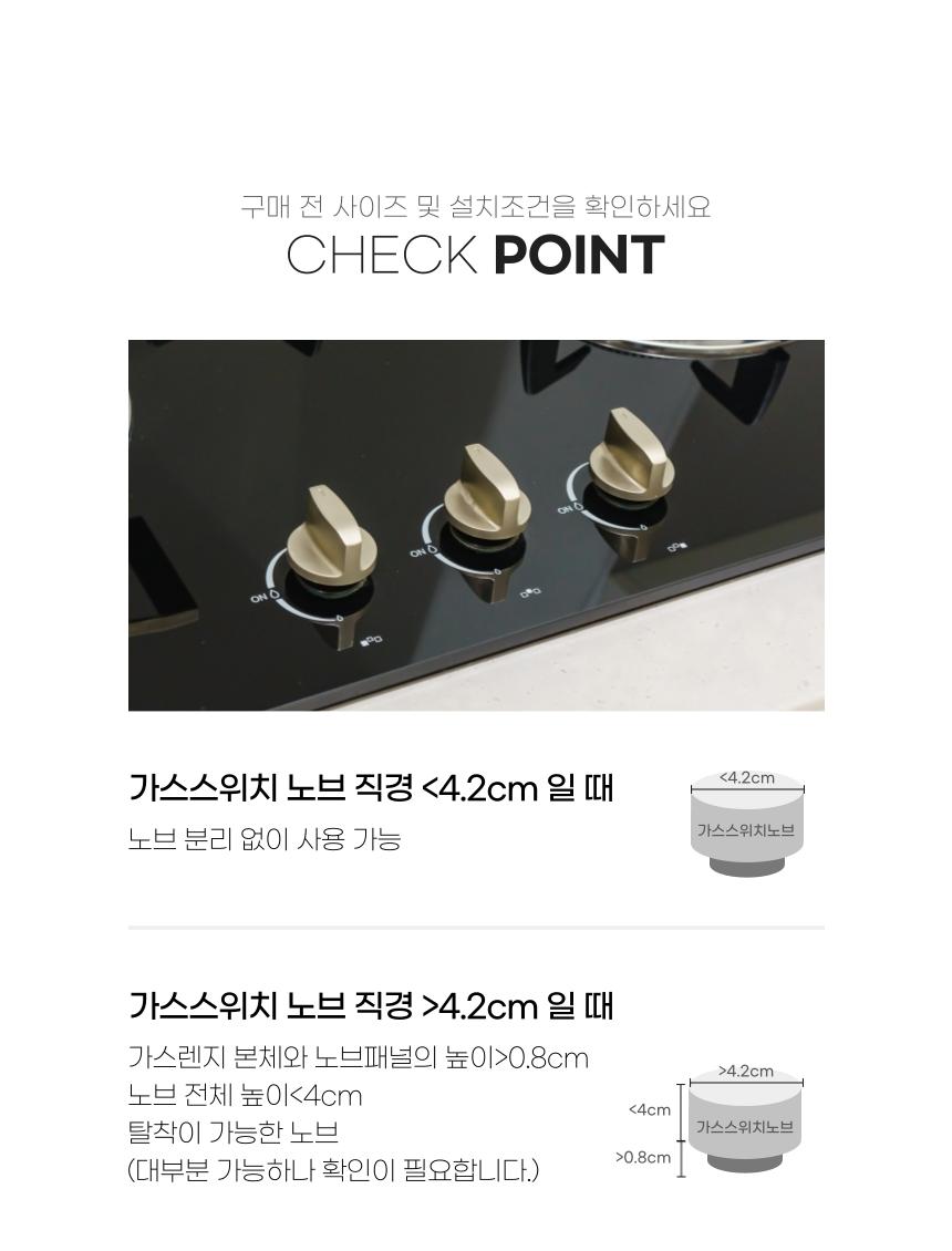 가스렌지 스토브 전원 스위치 안전 보호커버 블랙 기름튐방지 콘센트가리개 콘센트커버 콘센트덮개 스위치커버 가스렌지덮개 스위치케이스 버튼덮개 버튼뚜껑 가스렌지커버오염방지