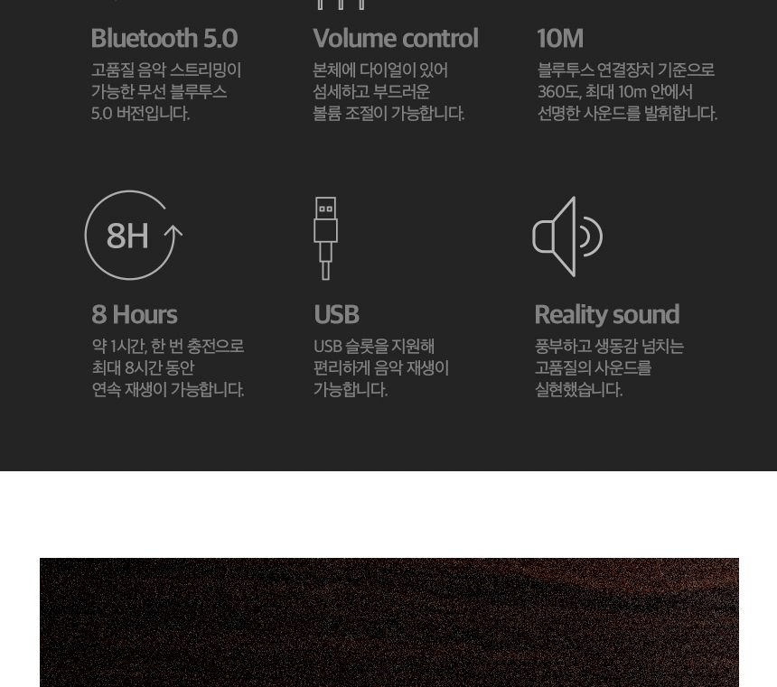 미니 휴대용 블루투스 스피커 LUAZ-485/미니스피커/휴대용스피커/스피커/블루투스스피커/무선스피커/디자인