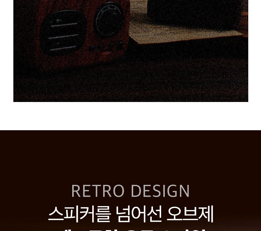 미니 휴대용 블루투스 스피커 LUAZ-485/미니스피커/휴대용스피커/스피커/블루투스스피커/무선스피커/디자인