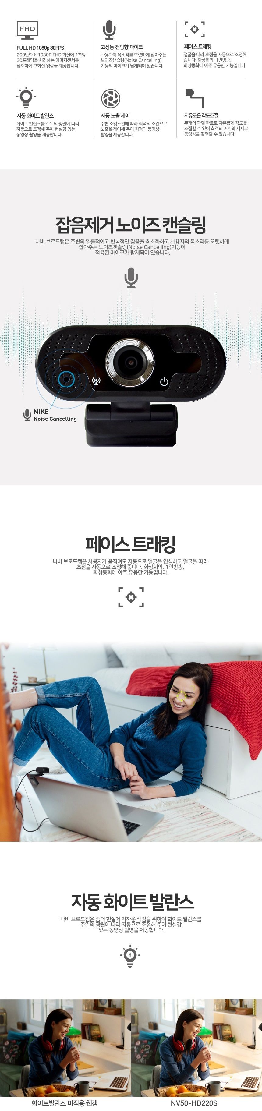 웹캠 PC카메라 웹카메라 PC캠 온라인수업 CY220S/화상수업/줌수업용품/캠카메라/화상/컴퓨터화상캠/화상캠/