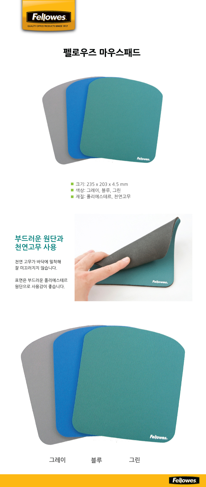 마우스패드 (색상랜덤 59386)/마우스패드/PC마우스패드/컴퓨터마우스패드/마우스용품/편한마우스패드/부드