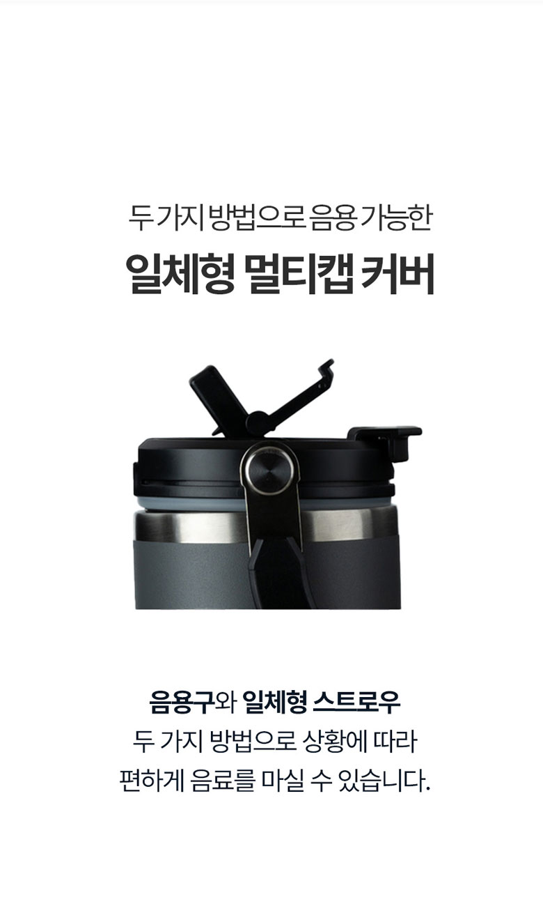 대용량 메가텀블러 830ml 빨대텀블러 보온병 보냉병 텀블러 개인텀블러 사무실물컵 사무실텀블러 디자인텀블러 개인물컵 스텐컵 스텐텀블러 보온보냉 대용량텀블러