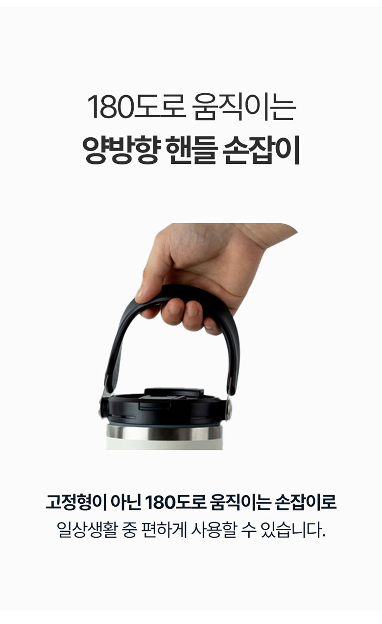 대용량 메가텀블러 830ml 빨대텀블러 보온병 보냉병 텀블러 개인텀블러 사무실물컵 사무실텀블러 디자인텀블러 개인물컵 스텐컵 스텐텀블러 보온보냉 대용량텀블러