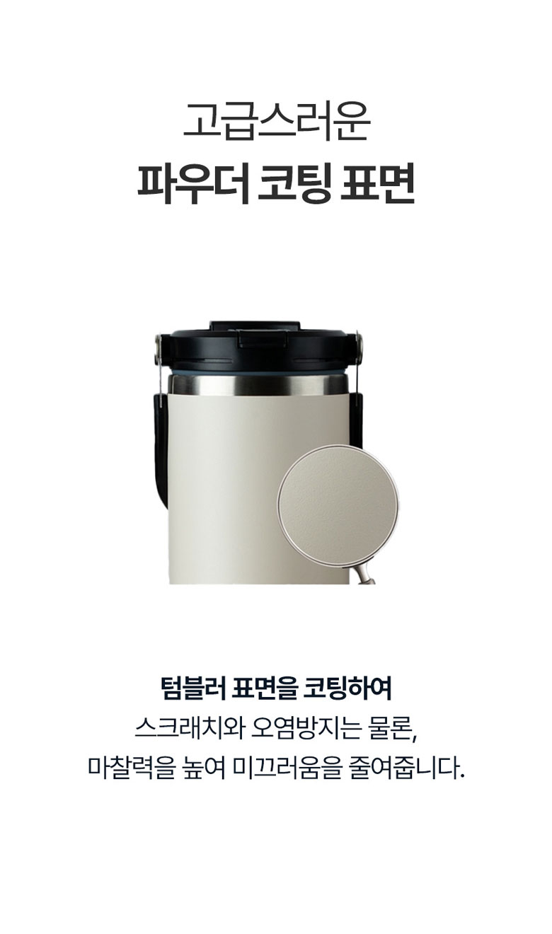 대용량 메가텀블러 830ml 빨대텀블러 보온병 보냉병 텀블러 개인텀블러 사무실물컵 사무실텀블러 디자인텀블러 개인물컵 스텐컵 스텐텀블러 보온보냉 대용량텀블러