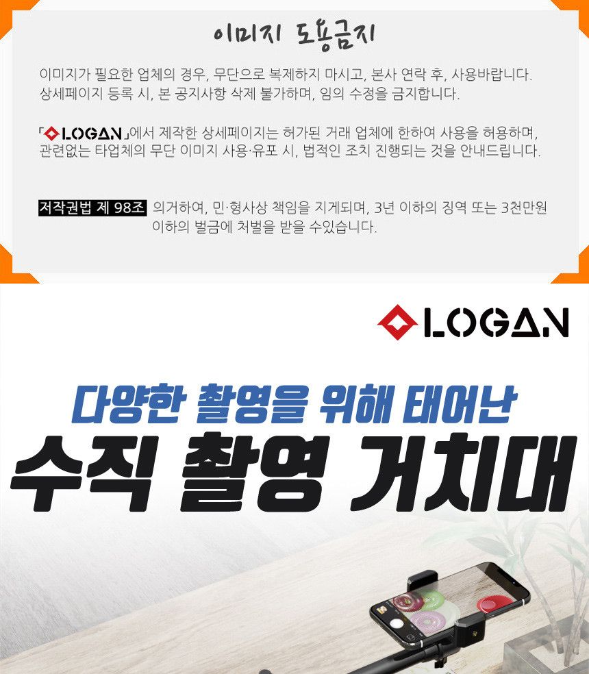 항공샷 유튜버 셀프 수직 촬영용 거치대 핸드폰고정대/항공샷삼각대/핸드폰고정대/항공샷거치대/핸드폰촬영