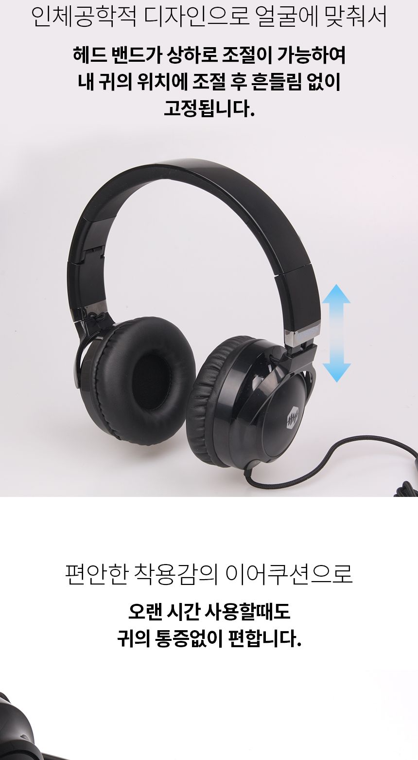 엠피보스 스마트폰헤드폰 MS-WH300 통화 음악 볼륨/헤드셋/게이밍헤드셋/헤드폰/게이밍이어폰/게임용헤드셋